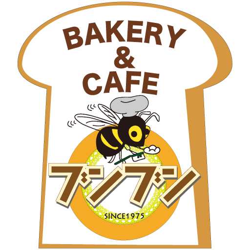BAKERY&CAFEブンブン